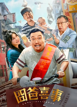三姐妹的情事