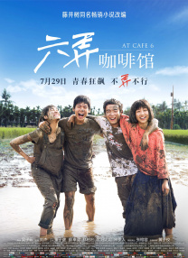与三个女同学的夜晚
